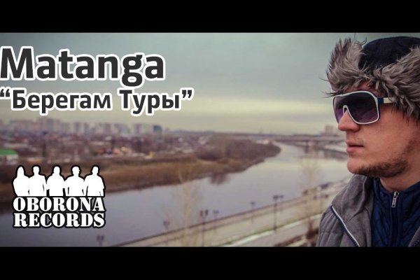 Аутентификатор кракен