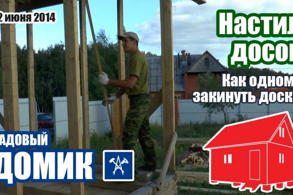 Кракен актуальное зеркало