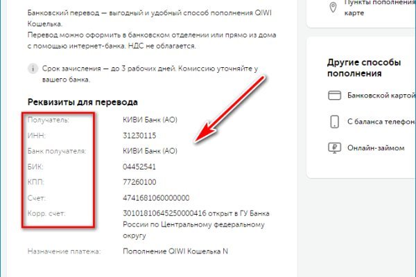 Кракен вход