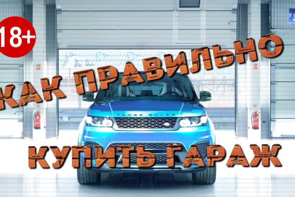 Ссылка на сайт кракен в тор