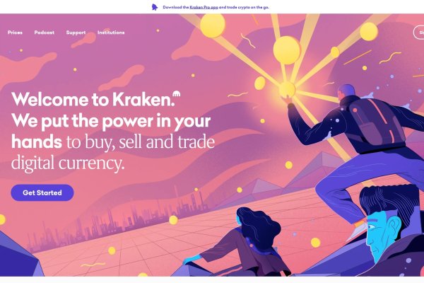 Ссылка на кракен onion kraken dark link