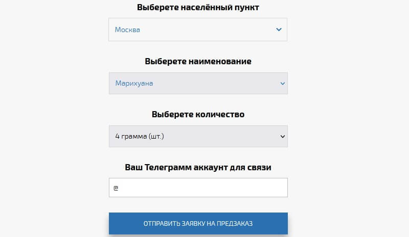 Kraken домен